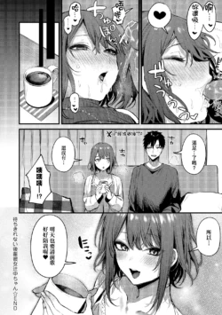 Page 234