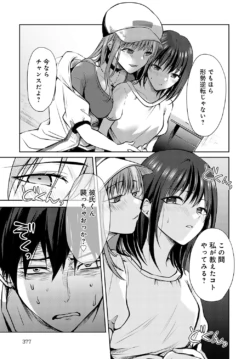 Page 378