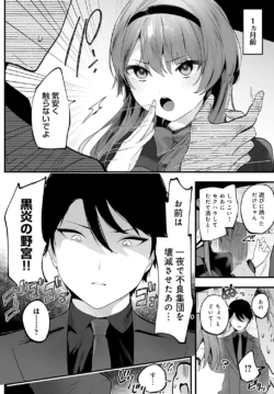 Page 397