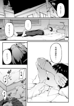 Page 196