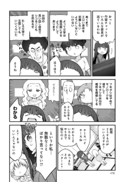 Page 479