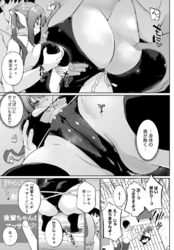 Page 270
