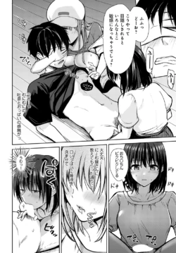 Page 379