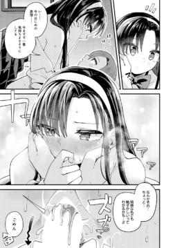 Page 258