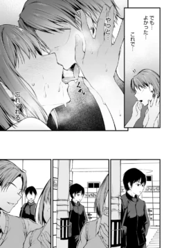 Page 210