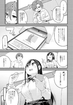 Page 238