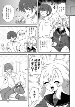 Page 436