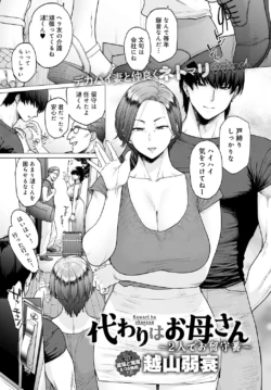 Page 288