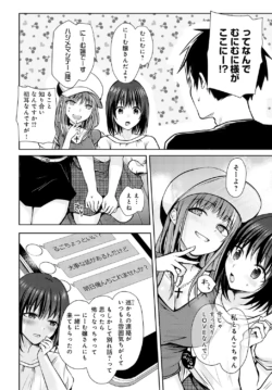 Page 373