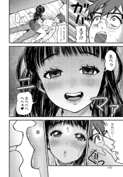 Page 349