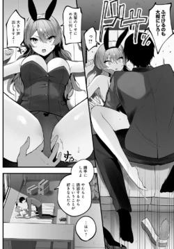 Page 411