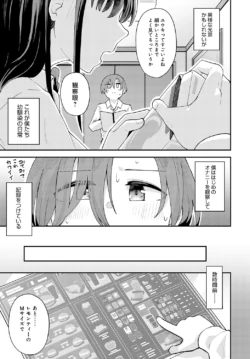 Page 234
