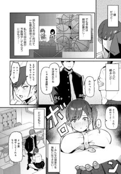 Page 319