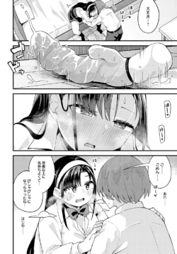 Page 245