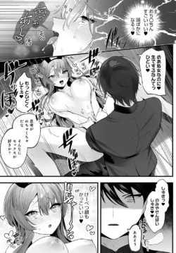 Page 422