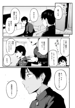 Page 190