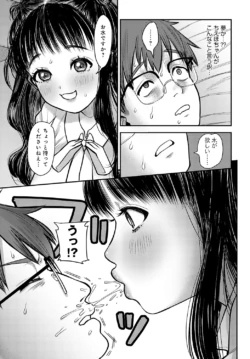 Page 348