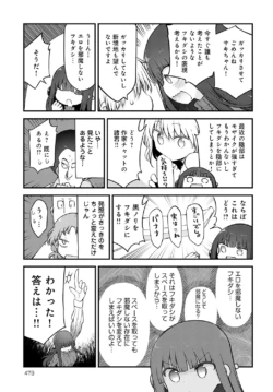 Page 480