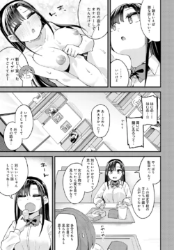Page 236