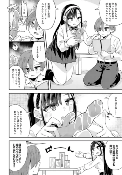 Page 233
