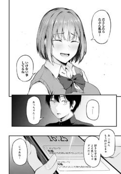 Page 189