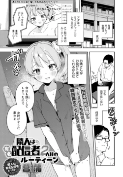 Page 308
