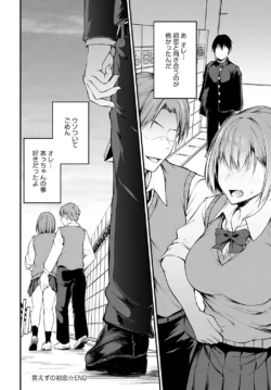 Page 211