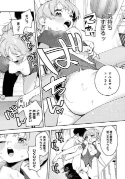 Page 314