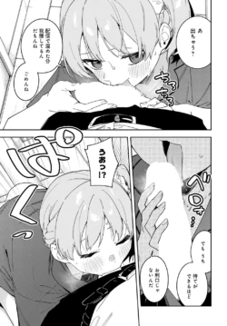 Page 310
