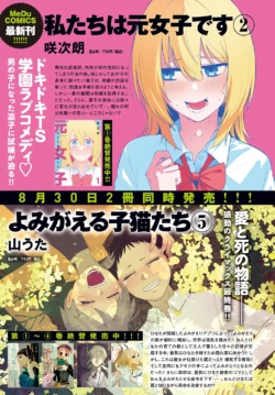 Page 500