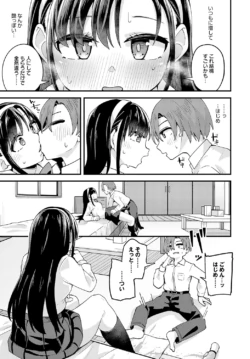 Page 246