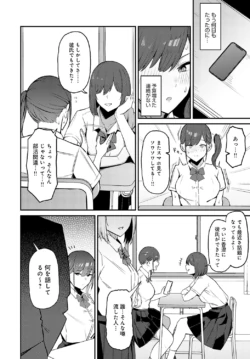 Page 323