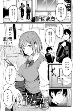 Page 184