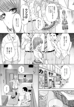 Page 214