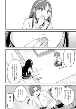 Page 247