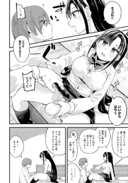 Page 241