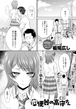 Page 212