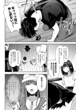 Page 377