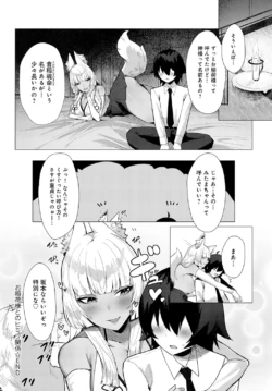 Page 473