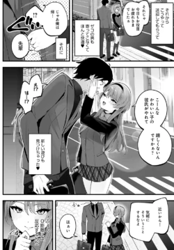 Page 401
