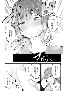 Page 195