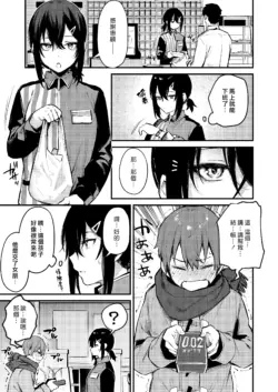 Page 155