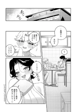 Page 193