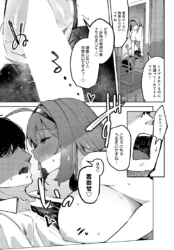 Page 372