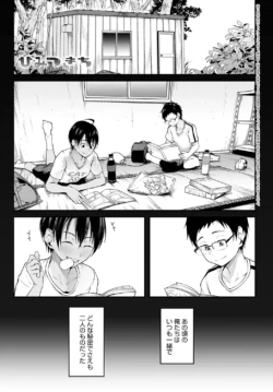 Page 244