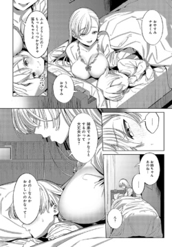 Page 391