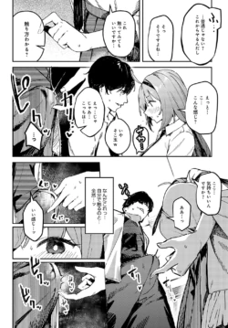 Page 355