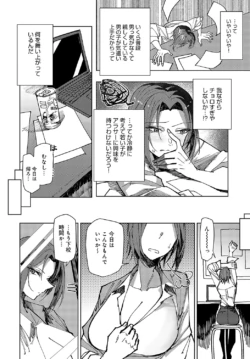 Page 331