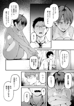 Page 261
