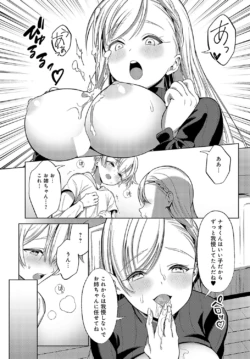Page 387